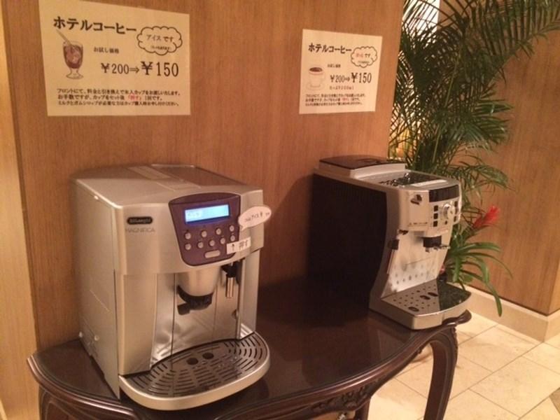 公主花園飯店 酒店 名古屋